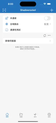 加速器怎么挂梯子android下载效果预览图