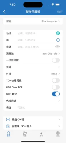 加速器怎么挂梯子android下载效果预览图